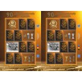 Лист виньеток  «ФК «Шахтёр» 1936-2026»
